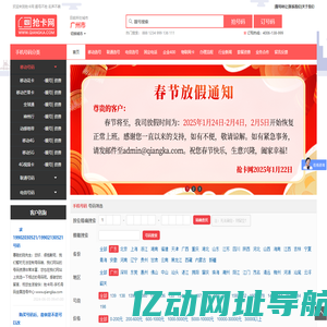 买手机靓号就找“抢卡网”--最专业的手机号码网上选号营业厅|联通号码|移动号码|电信号码|申请公司400电话|手机卡|买手机号码|网上选手机号|手机靓号选号网