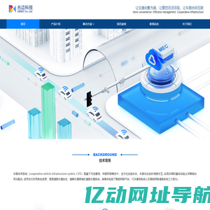 兆边科技