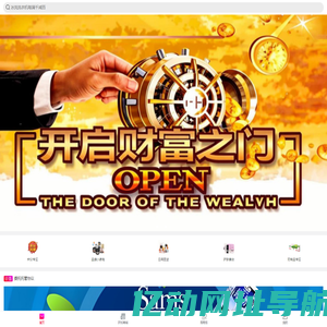 商城首页