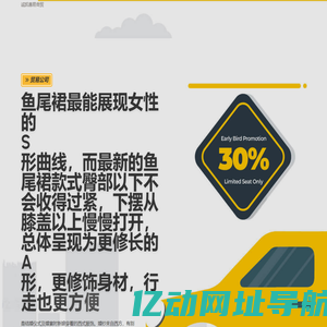 诚凯惠易商贸