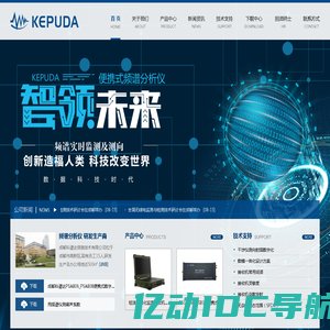 科谱达-便携式频谱分析仪_手持式频谱分析仪