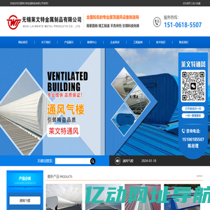 无锡莱文特金属制品有限公司