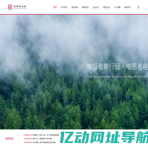 广东铭恒供应链有限公司
