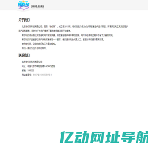 帮你玩官网