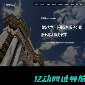 兆泰源