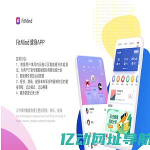 FitMind