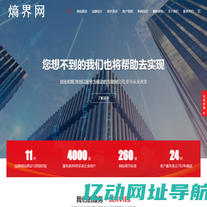 熵界网 - 探索信息熵与科技前沿的交叉领域