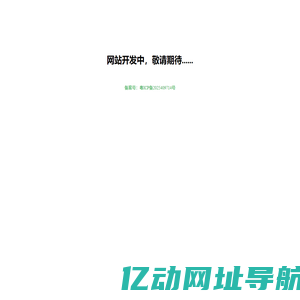 广东泰利新材料有限公司