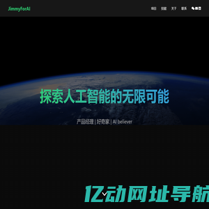Jimmy Zhus Homepage