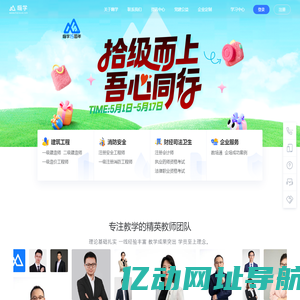 嗨学网