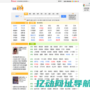 265上网导航