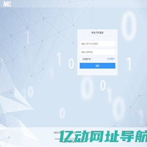 微擎-成都斯盖科技有限公司