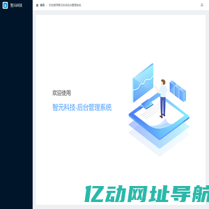 中仑新材料股份有限公司