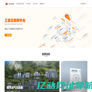 昆仑数智有限责任公司
