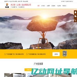 广州空调罩价格_广州空调罩厂家【沐之慧（上海）实业有限公司】