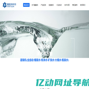 华展义乌文化传媒有限公司官网 – 李国凯传媒