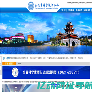 河北高频静电电源生产厂家-提供湿式静电除尘器,电捕焦油器定制与批发-沧州长兴环保设备有限公司