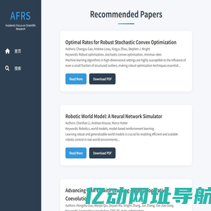 AFRS - 学术论文检索系统