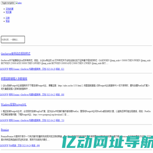 Sidoc - 极简高效 真正实用