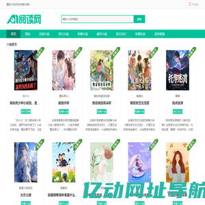 每天推荐热门玄幻小说完本_快推书城