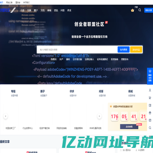 创盟科技