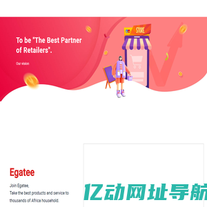 Egatee | Africa wholesale | Africa B2B | 爱非利加-Egatee非洲电商平台