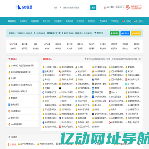 GOSL - 秒收录网站导航,自动收录优质网站与文章,我的兴趣爱好