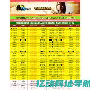 520传奇联盟-1.70，1.76，1.80，1.85，金币版本，金币合击，月卡版本，复古传奇，沉默传奇