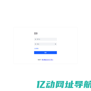 Game后台管理