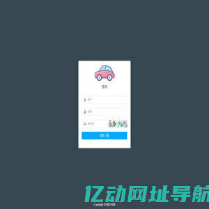 购车专家
