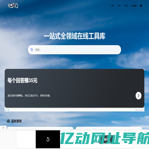 木鱼查询 - 多功能在线查询工具平台 - 覆盖数学、健康、科学、技术等领域