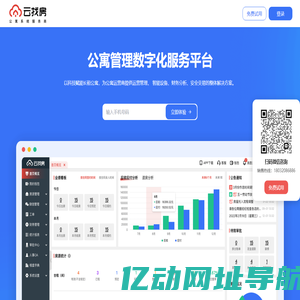 壹贰参信息技术 123玩游戏盒子