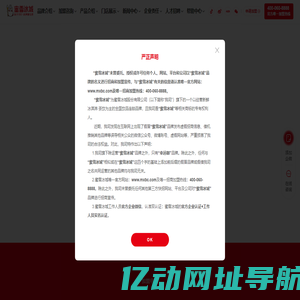 发品联盟