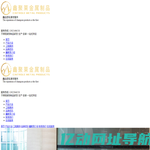酒店金属工程不锈钢装饰屏风-佛山不锈钢屏风厂家-鑫聚莱[官网]