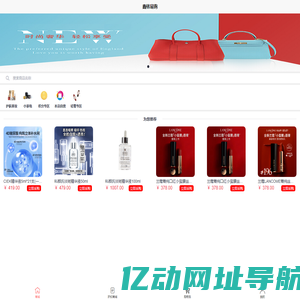 shop_new_h5