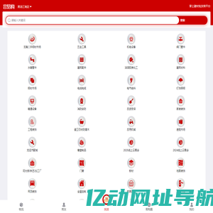 哈尔滨禧龙市场-哈尔滨建材批发市场-哈尔滨钢材市场-容易购