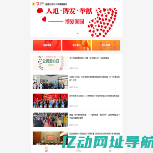 首页 - 金星社区积分商城