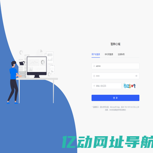 万向集团公司