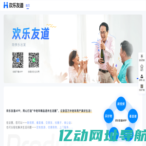 K2商务网_企业自助建站和产品信息发布免费B2B平台