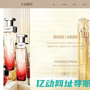 CASSIEY卡丝
