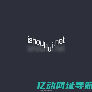 01shouhui.com