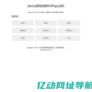 精灵技术
