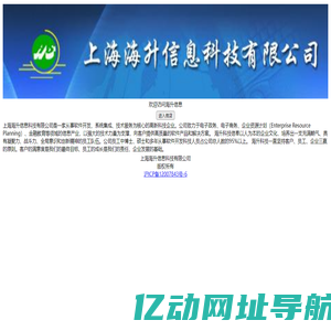 福建美之扣科技有限公司