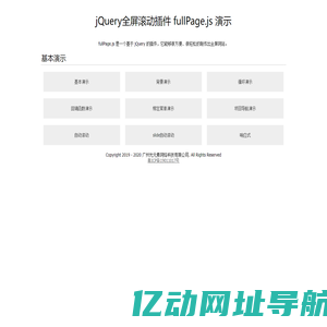 精灵训练师