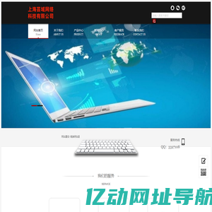 网站建设-高端网站建设-网页设计-小程序开发-芸域网络
