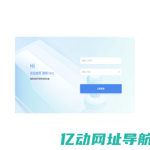 律帮智联