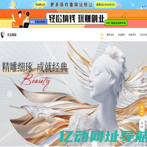 佛像雕塑_石雕壁画_假山浮雕定制-雕塑制作公司