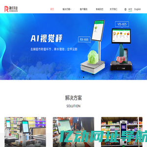 融讯伟业