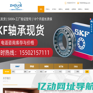 上海轴科动力机械有限公司