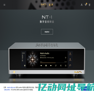 矩声音频
